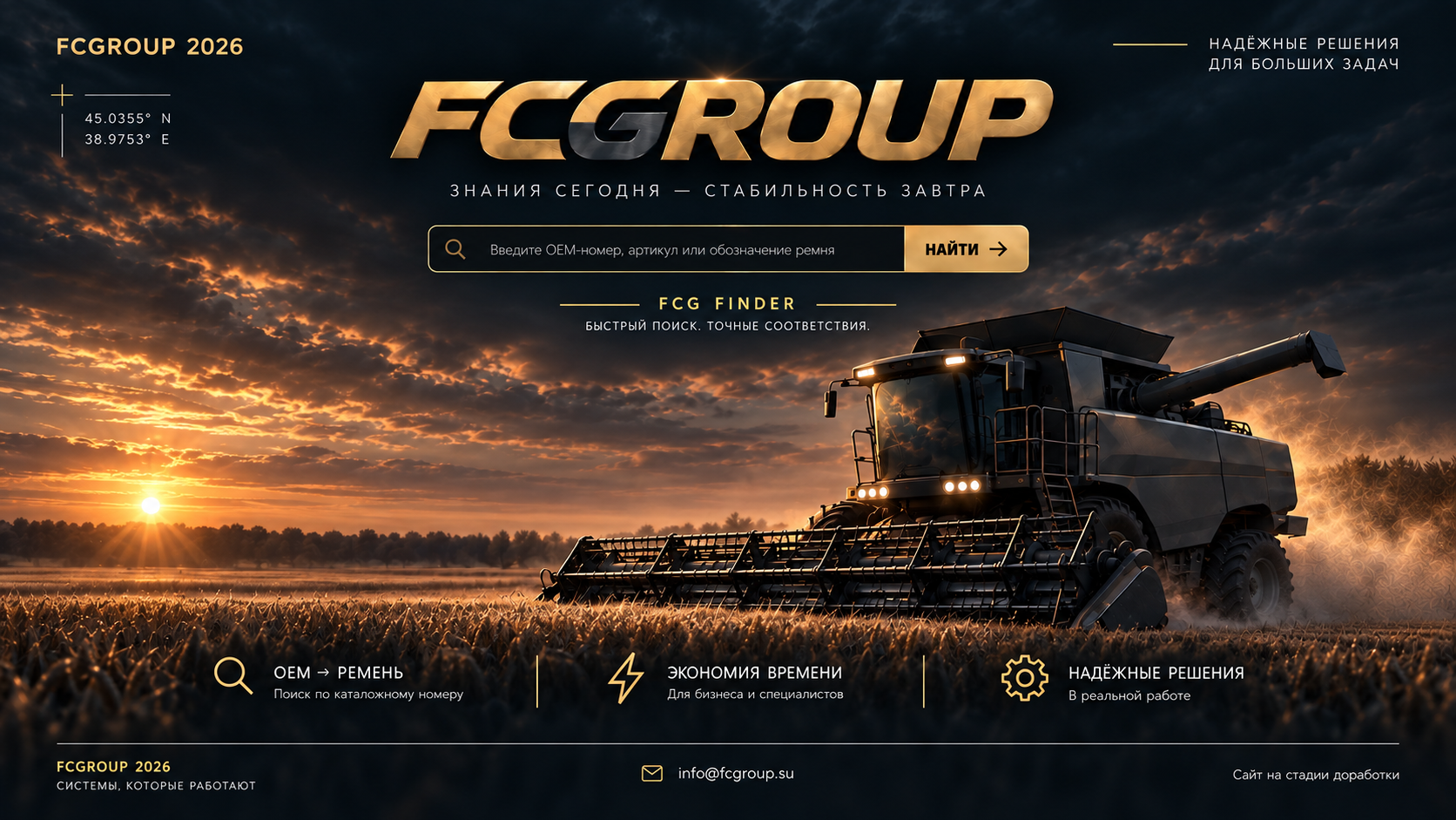 FCGROUP — FCG Finder